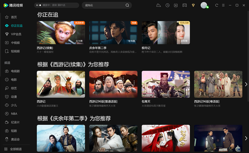 ��Ѷ��Ƶ���԰�