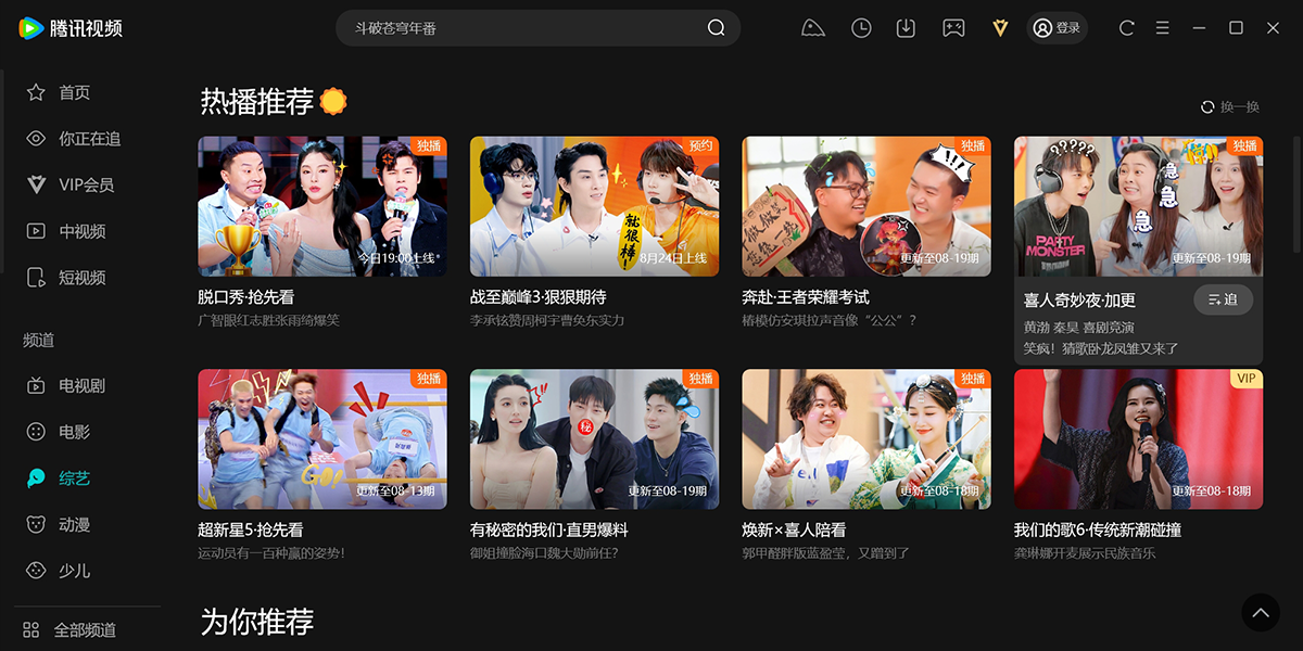 ��Ѷ��Ƶ������