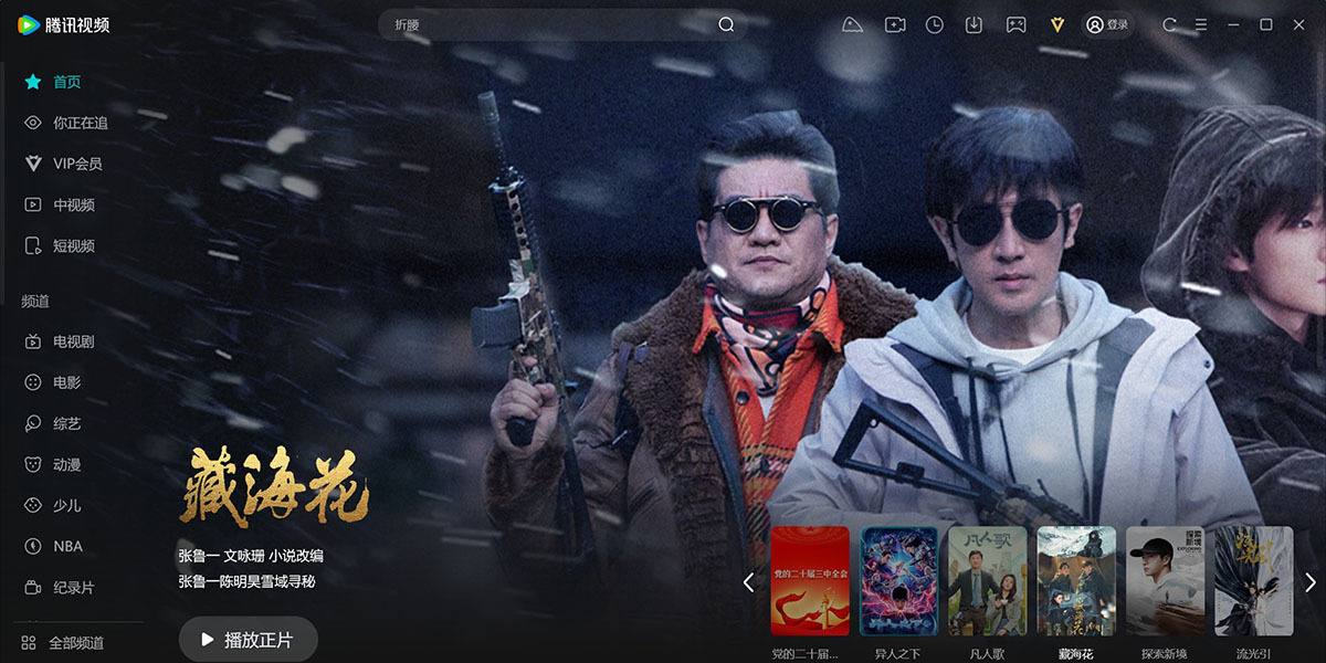 ��Ѷ��Ƶ������