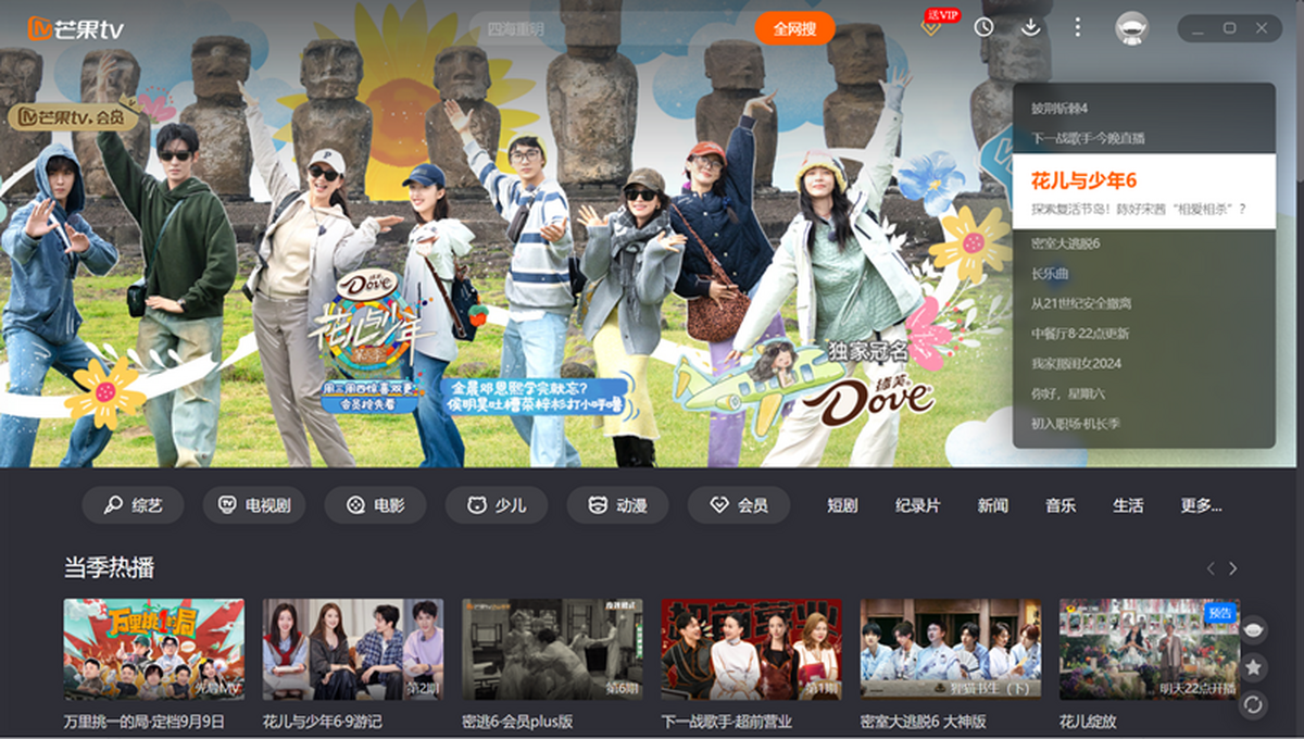 â��TV�ͻ���