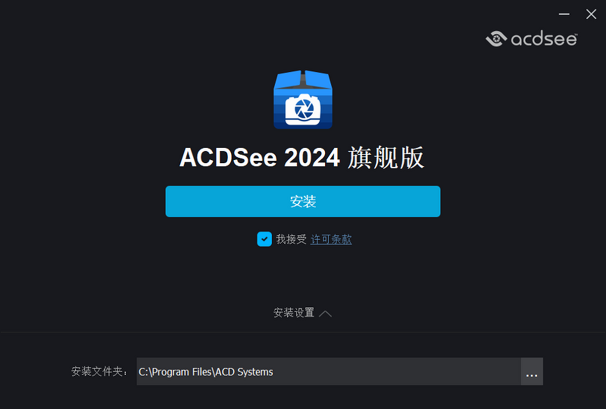 ACDSee�콢��64λ