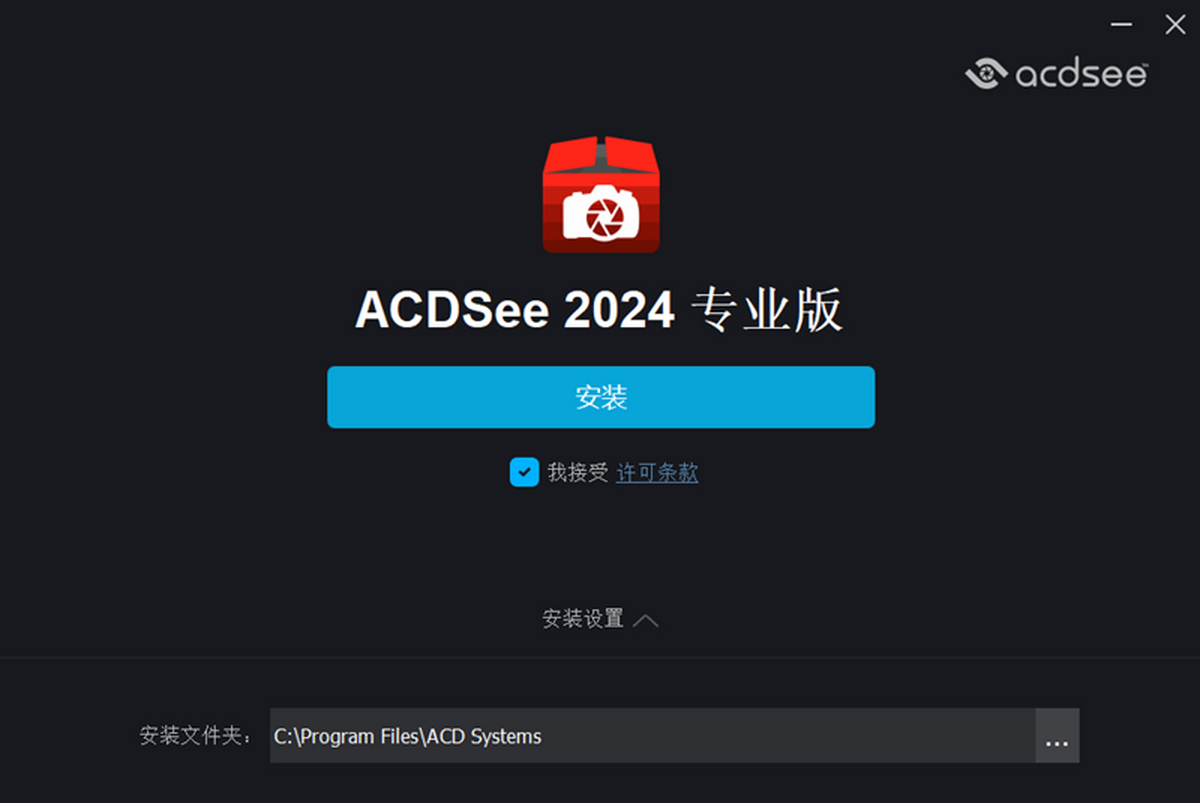 ACDseeרҵ��64λ