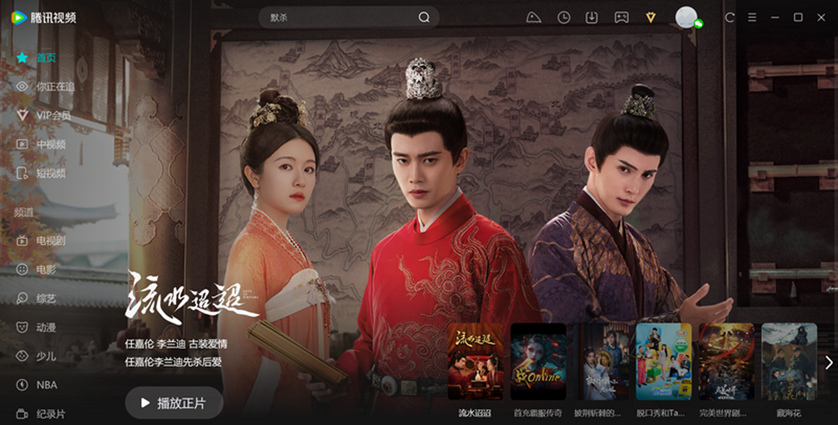 ��Ѷ��Ƶ���԰�