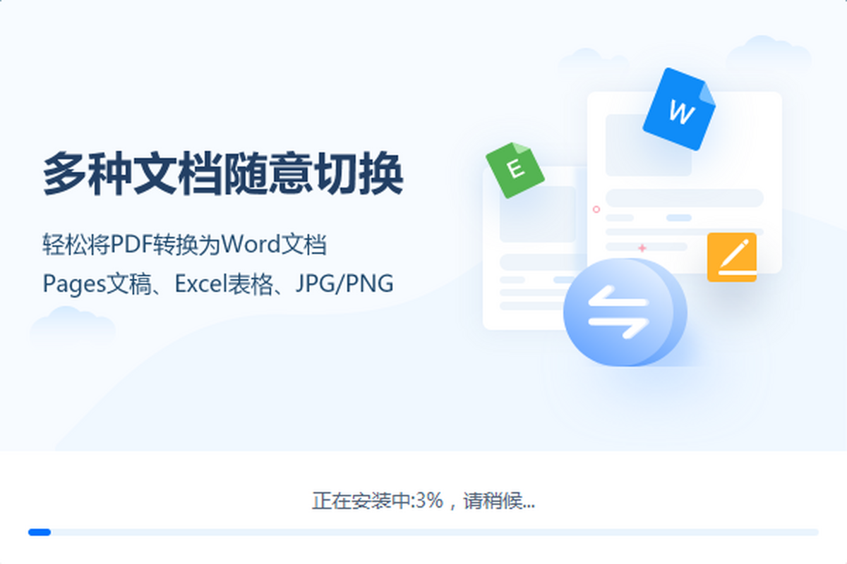 Ѹ��PDFת����Wordת����