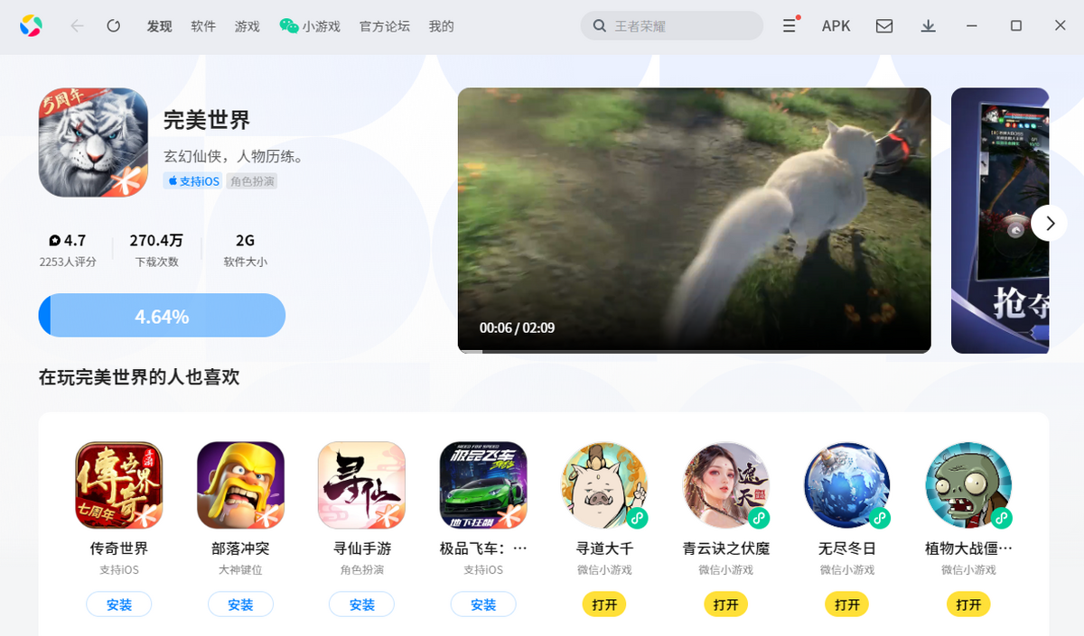 �����������ε��԰�