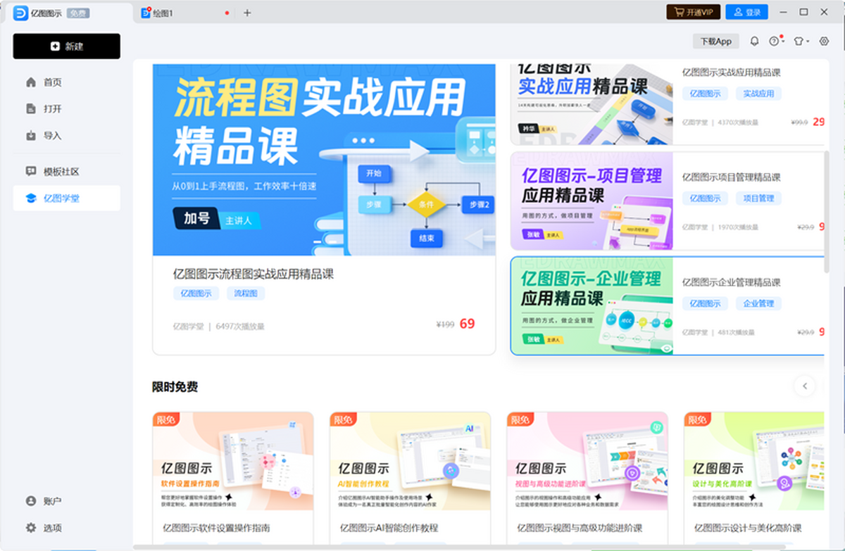 ����ͼʾ64λ