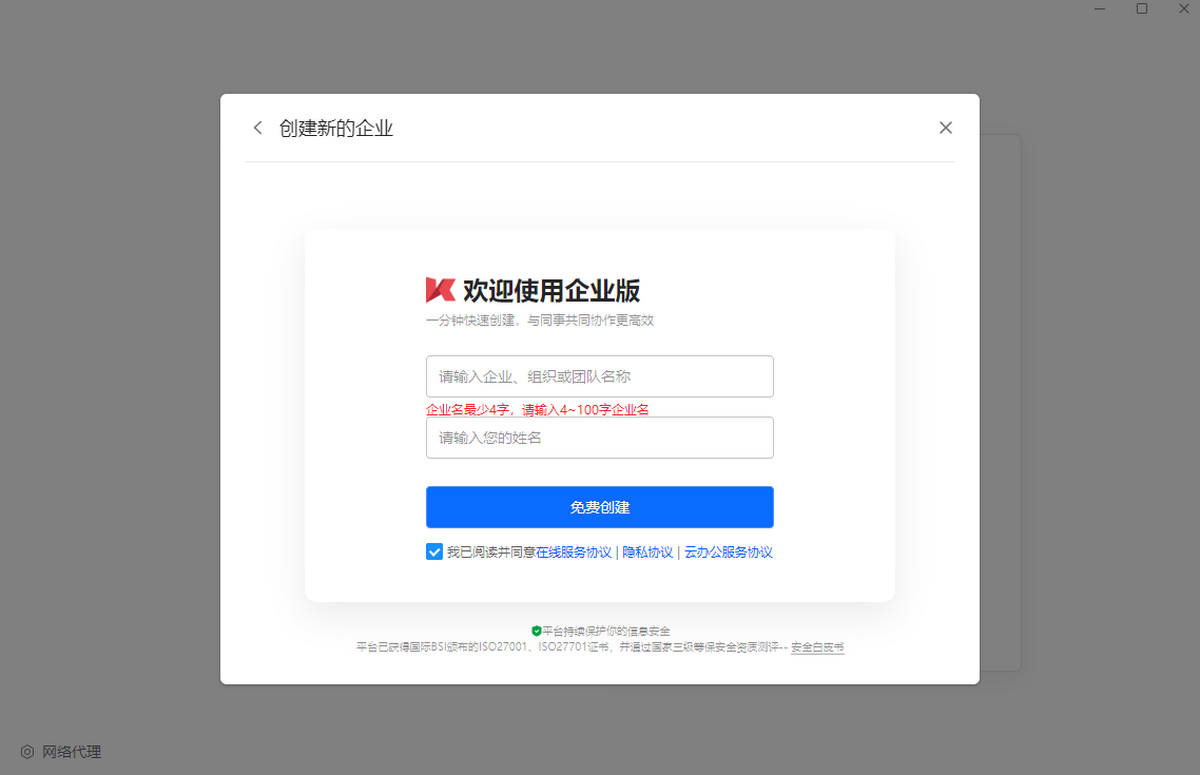 WPSЭ��Mac��