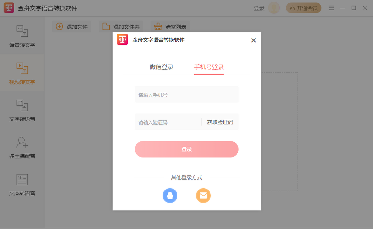 ������������ת������