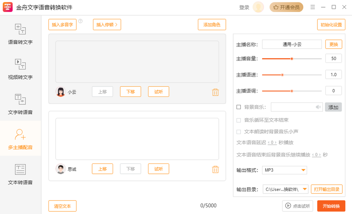 ������������ת������