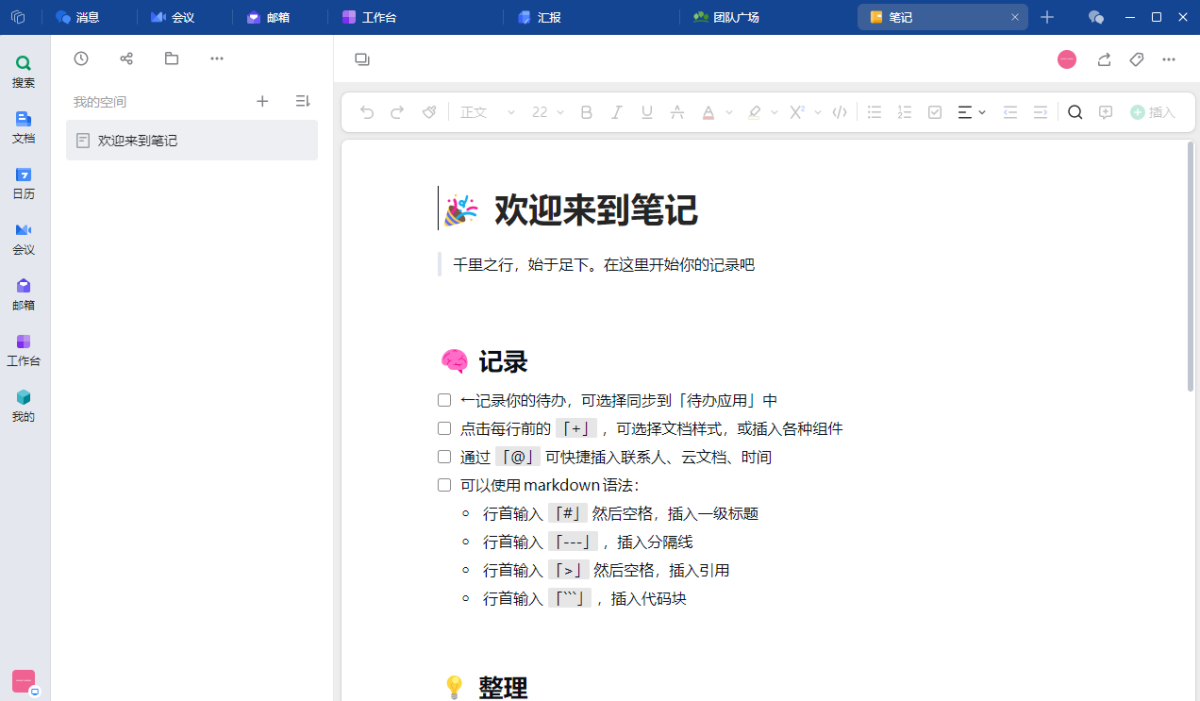 WPSЭ��Mac��