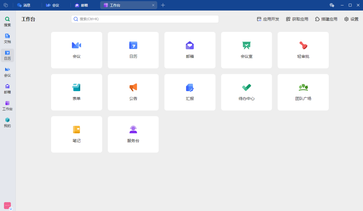 WPSЭ��Mac��