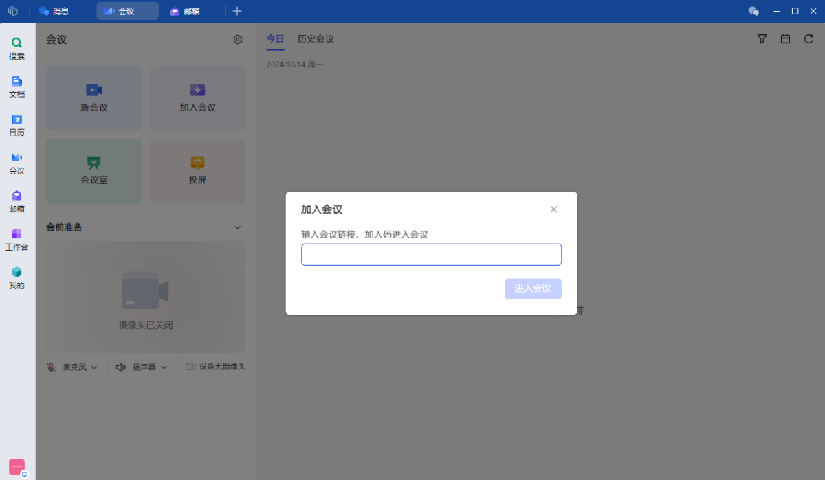 WPSЭ��Mac��