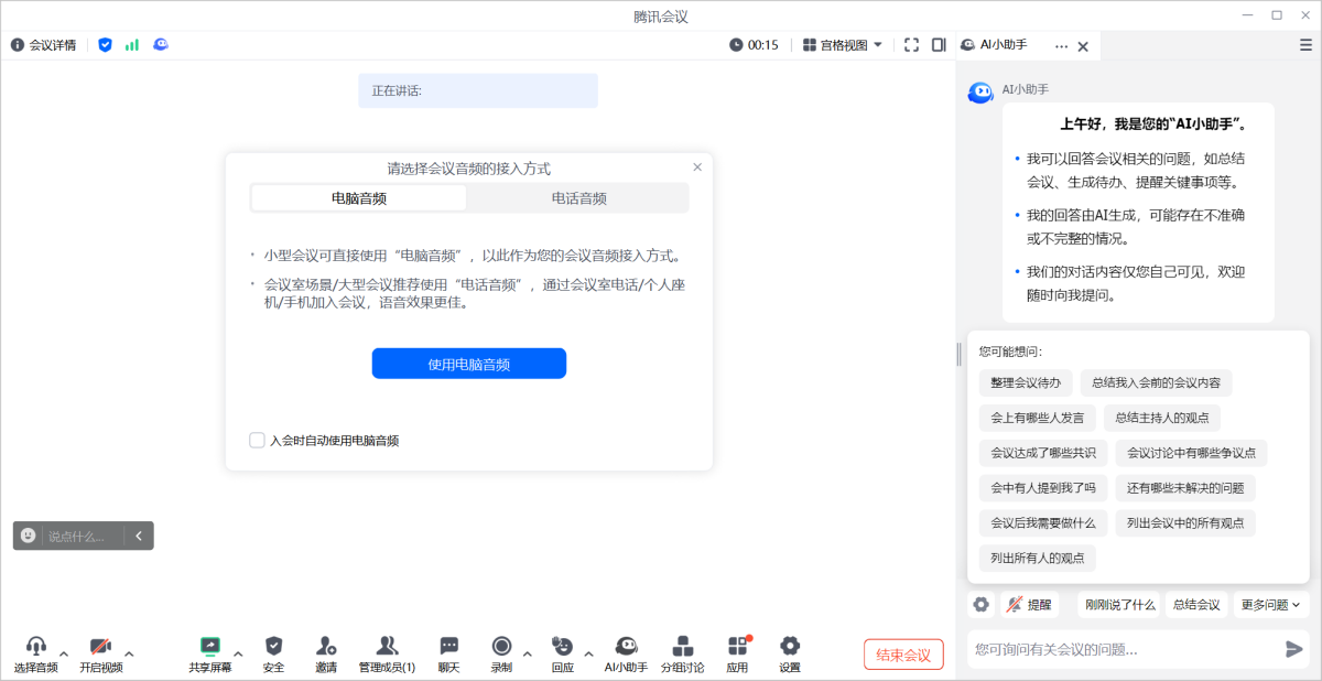 ��Ѷ������԰�