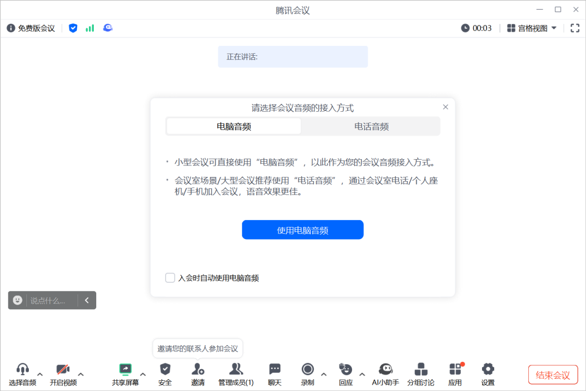 ��Ѷ������԰�