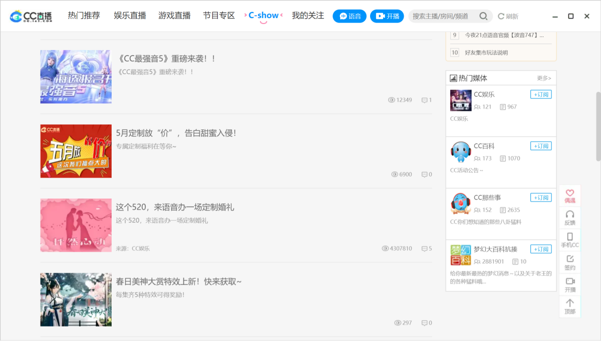 ����CCֱ��