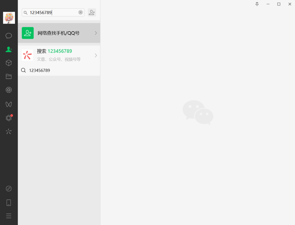 ΢�����°�