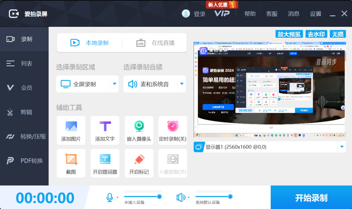 ����¼��