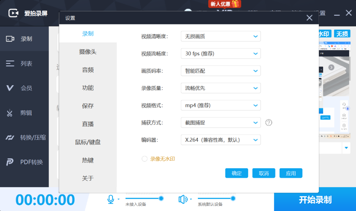 ����¼��