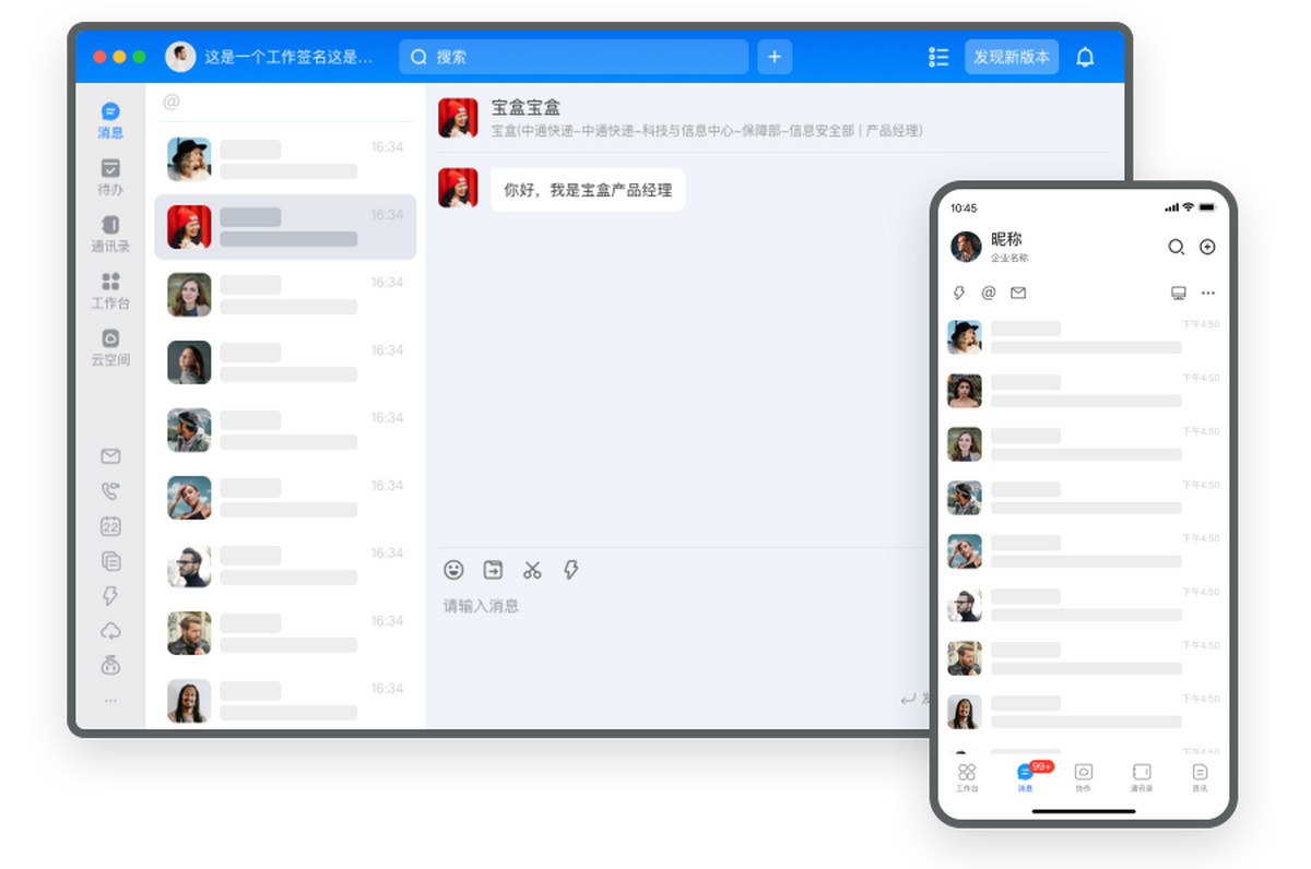 ��ͨ����