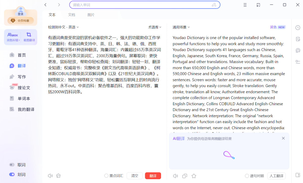 �����е�����ٷ���