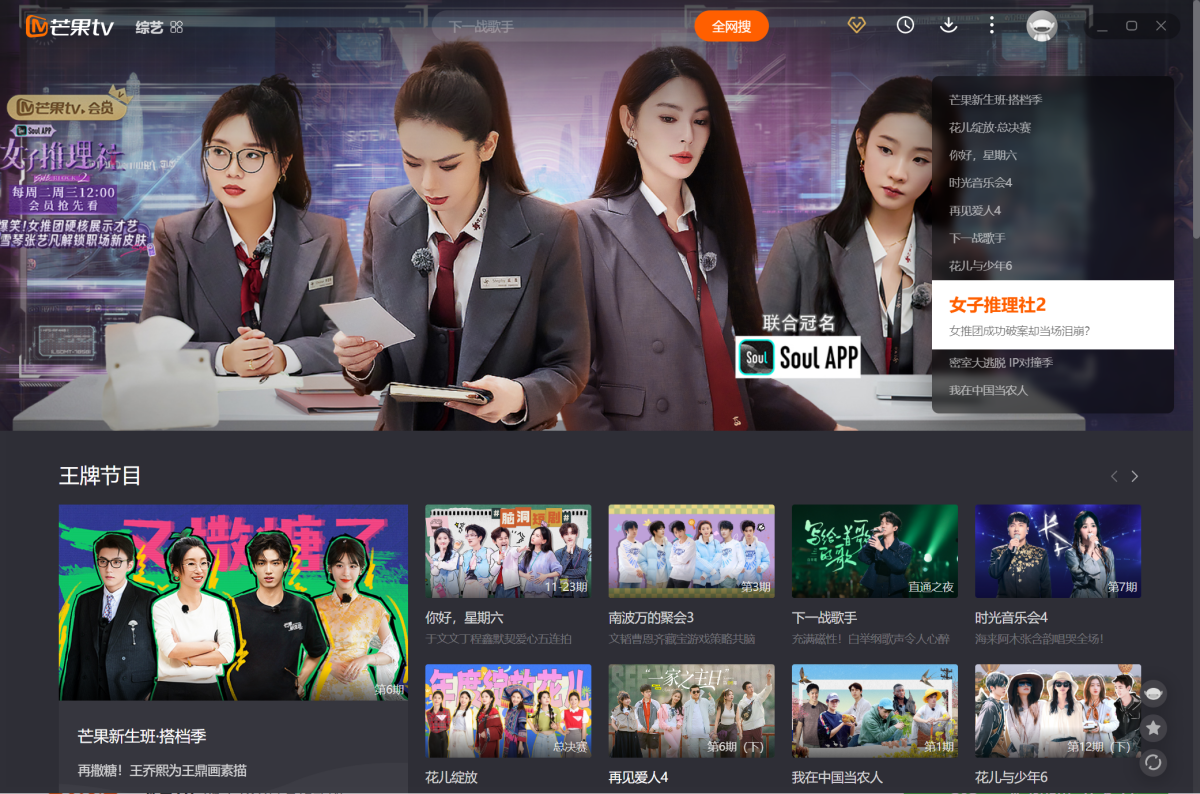 â��TV�ͻ���