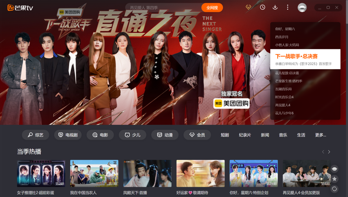 â��TV�ͻ���