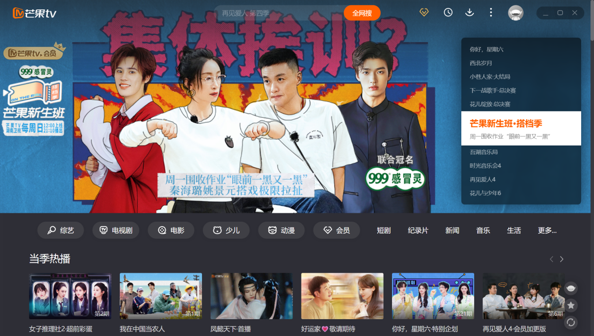 â��TV�ͻ���