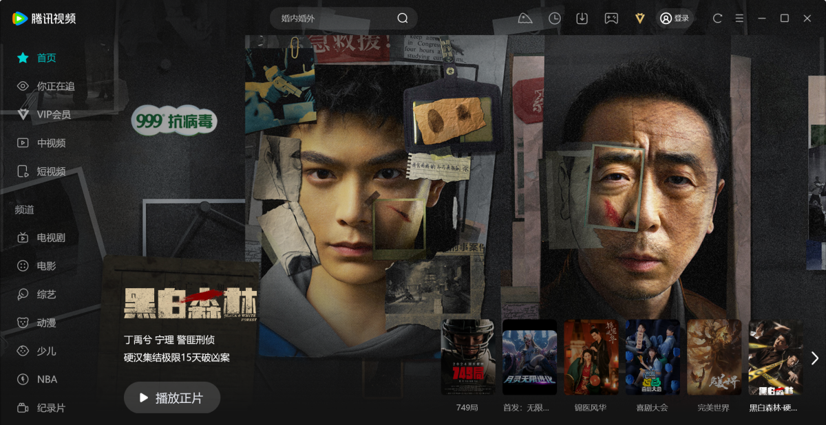 ��Ѷ��Ƶ���԰�