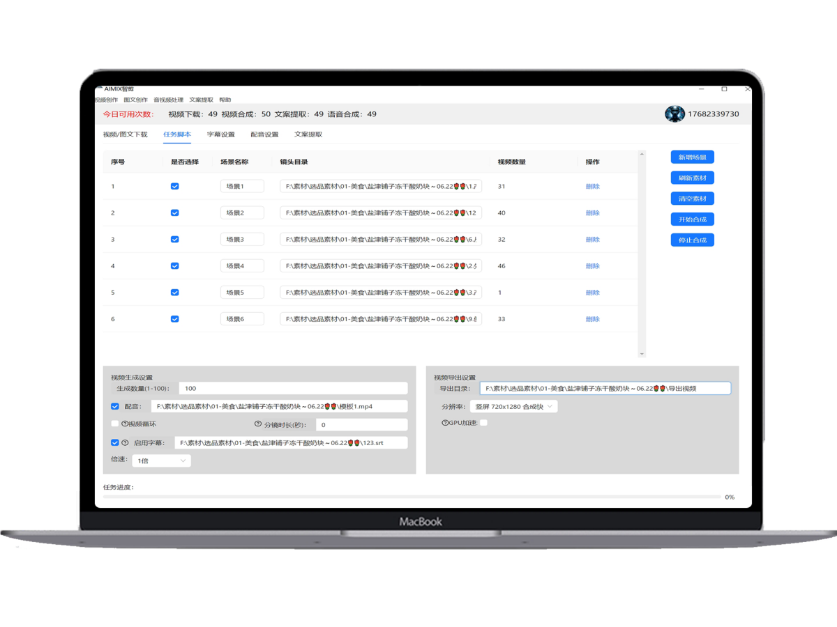 AIMIX�Ǽ�MAC��