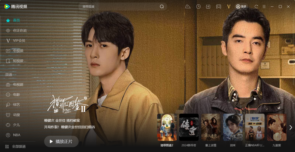 ��Ѷ��Ƶ���԰�