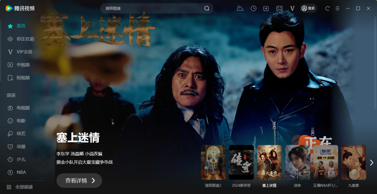 ��Ѷ��Ƶ���԰�