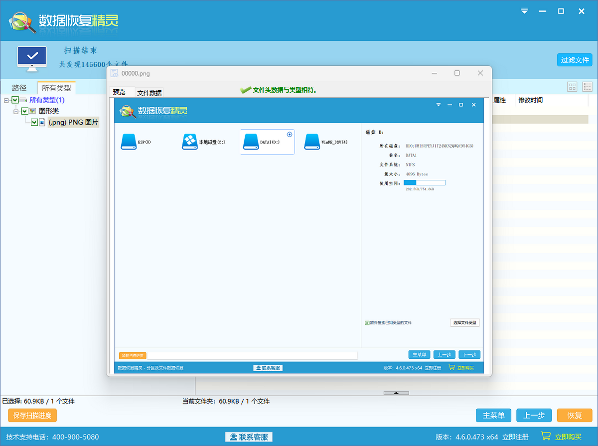 ���ݻָ�����