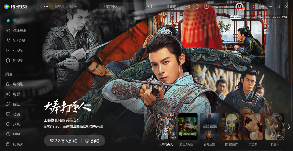 ��Ѷ��Ƶ���԰�