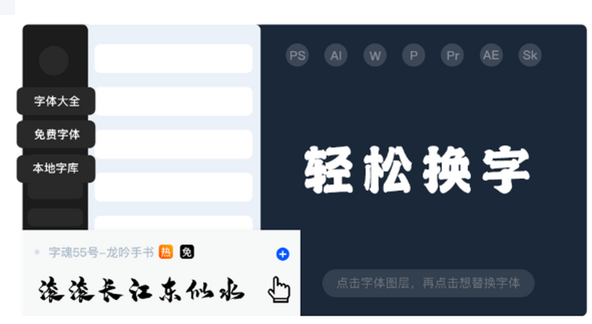 ifonts�����������°�