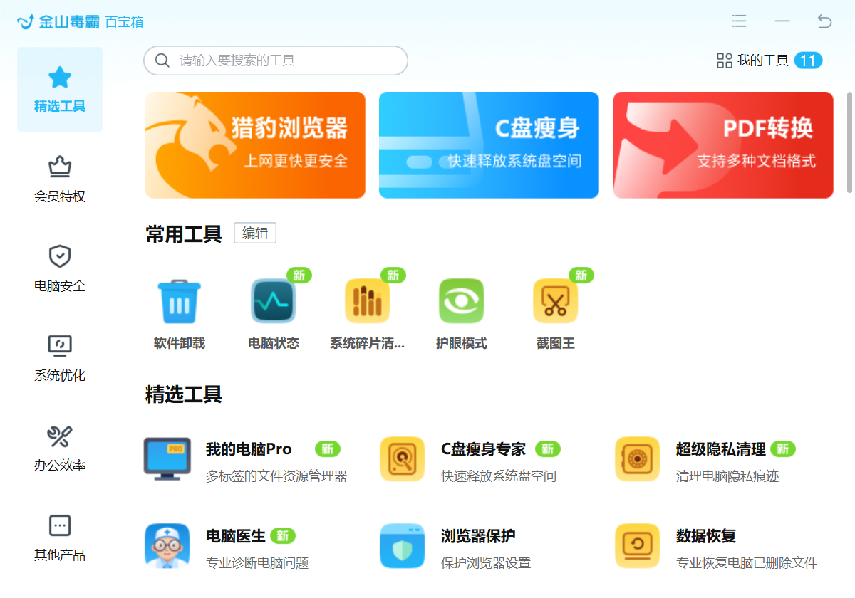 ��ɽ����