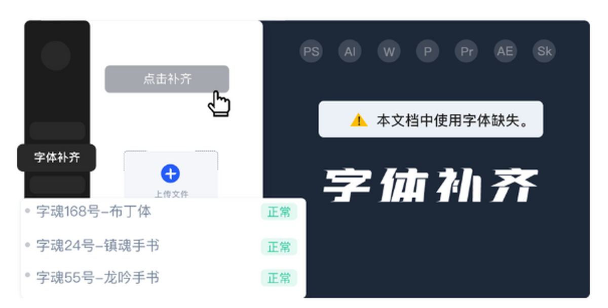 ifonts�����������°�