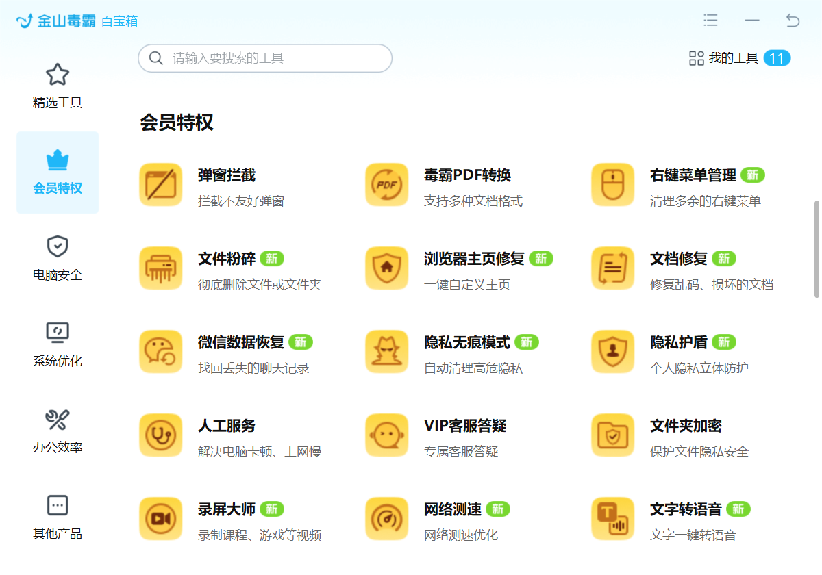 ��ɽ����