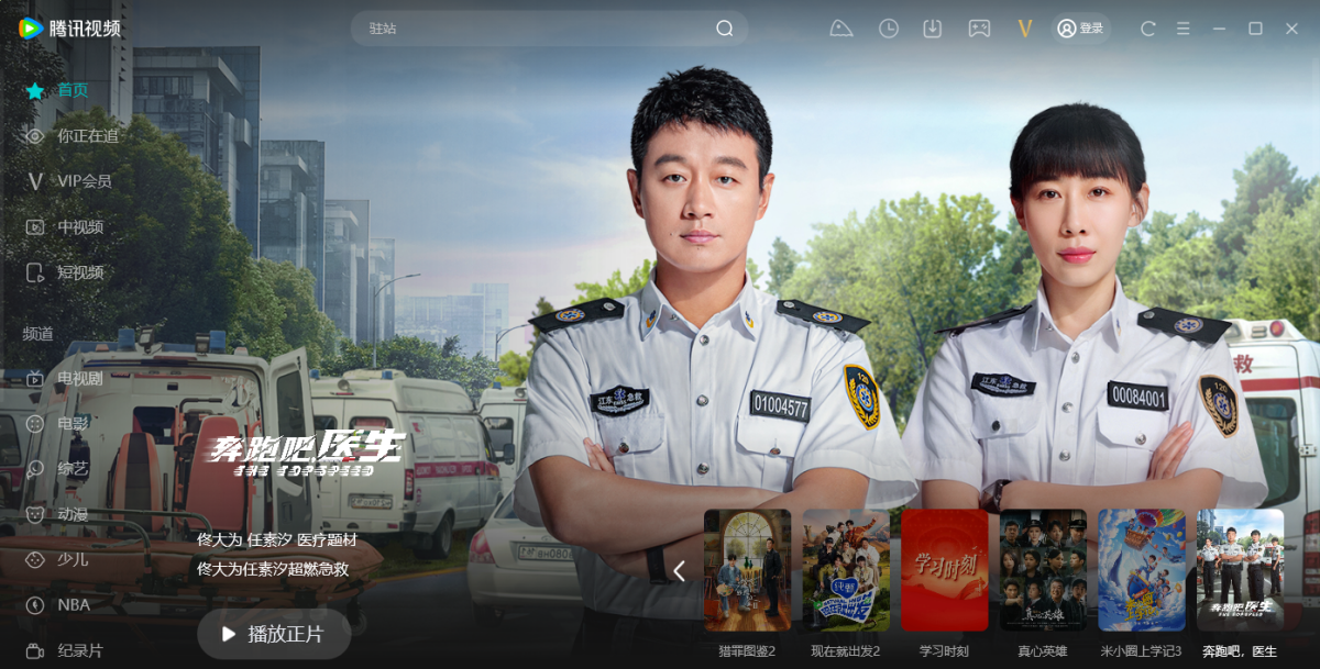 ��Ѷ��Ƶ���԰�