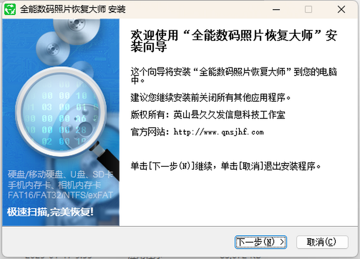 ȫ��������Ƭ�ָ���ʦ����