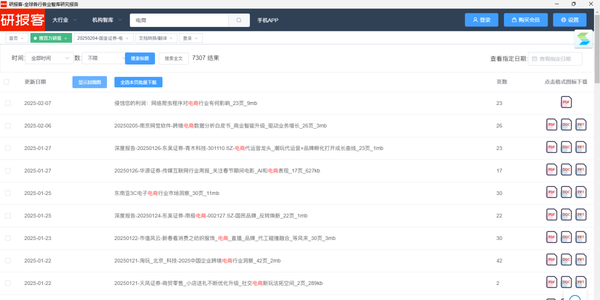 �б���Mac��