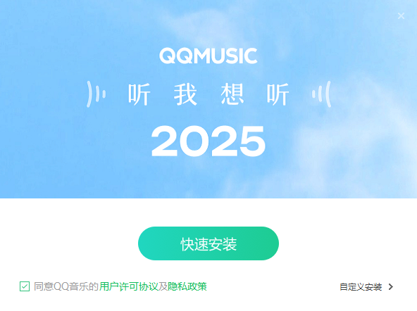 QQ�������°�