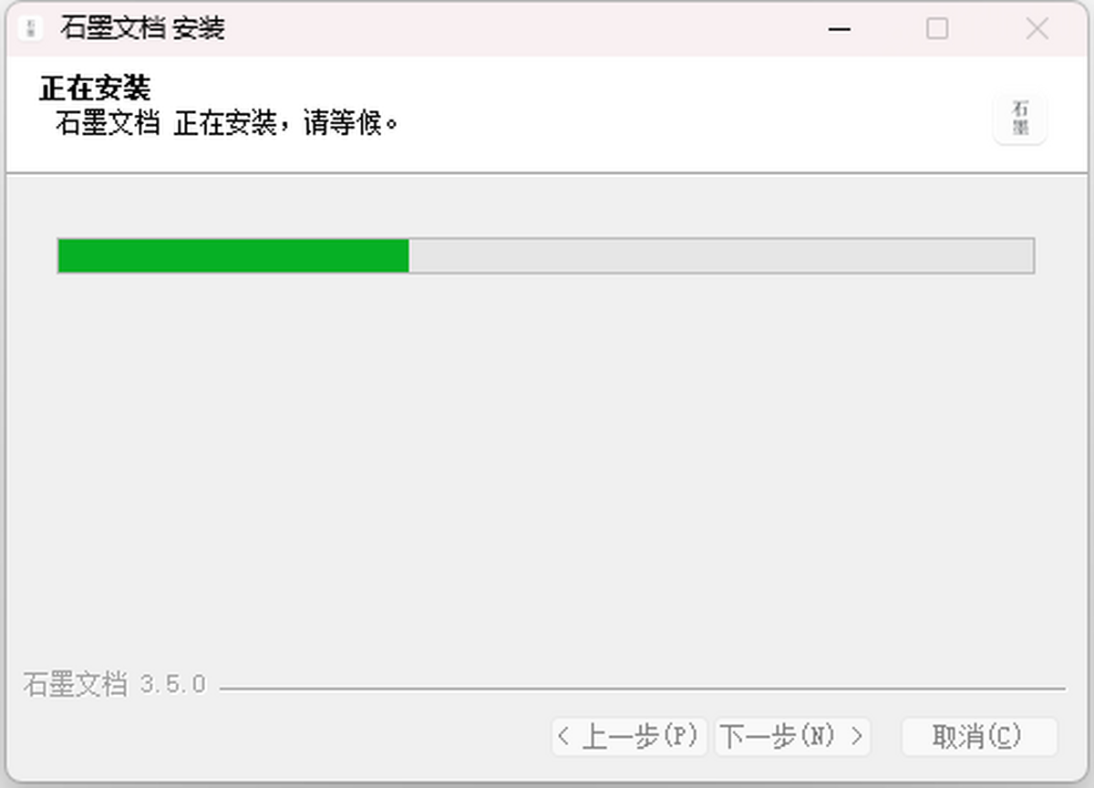 ʯī�ĵ����°�