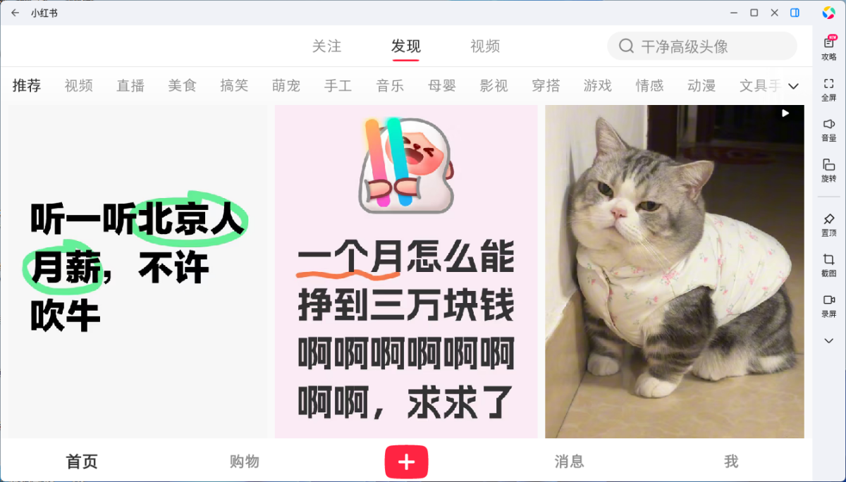 С����Ӧ�õ��԰�