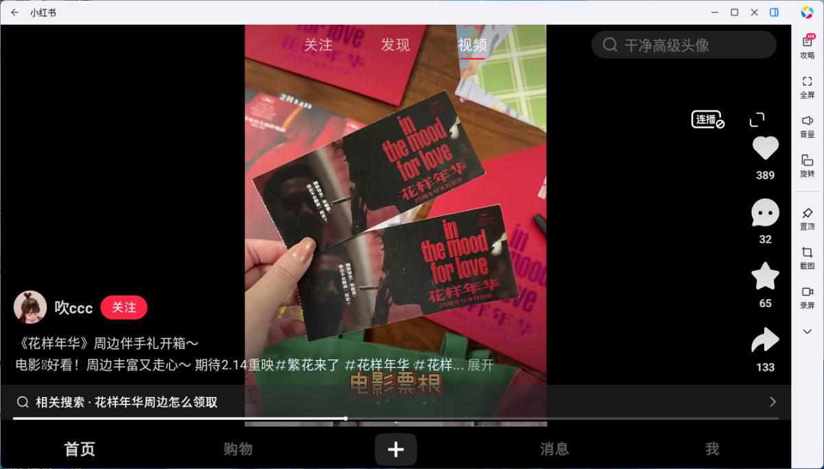 С����Ӧ�õ��԰�