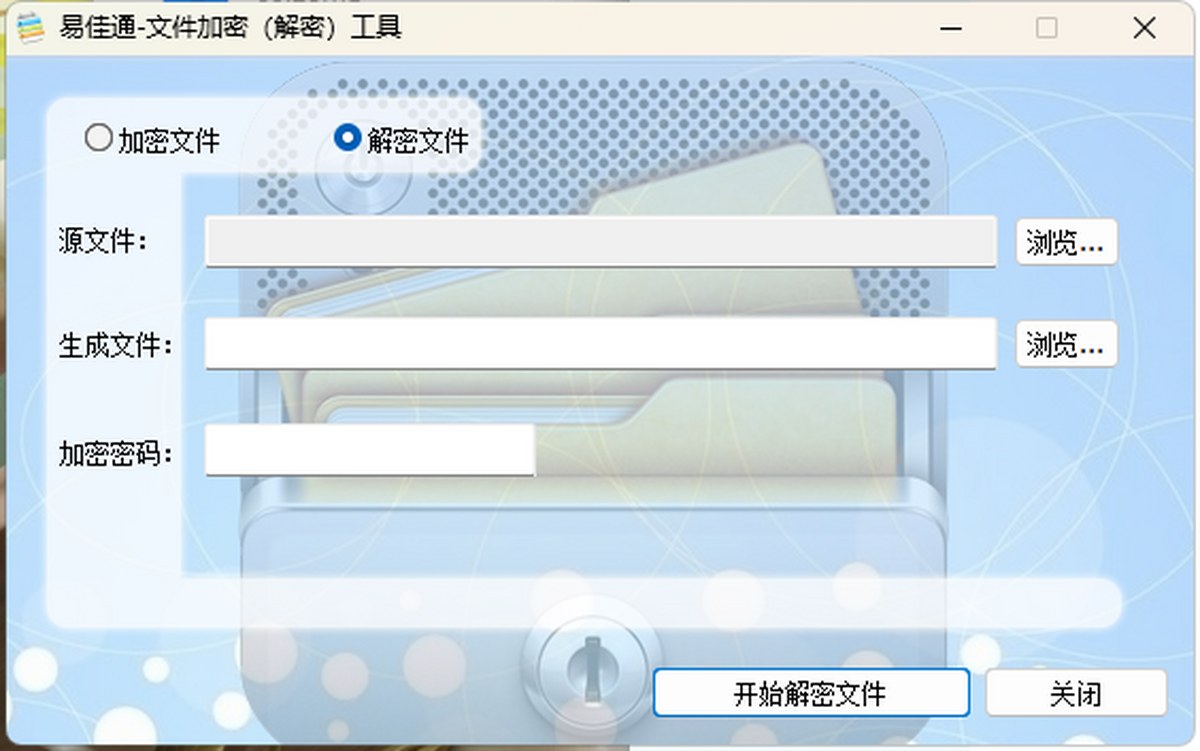 �׼�ͨ�ļ����ܽ��ܹ���