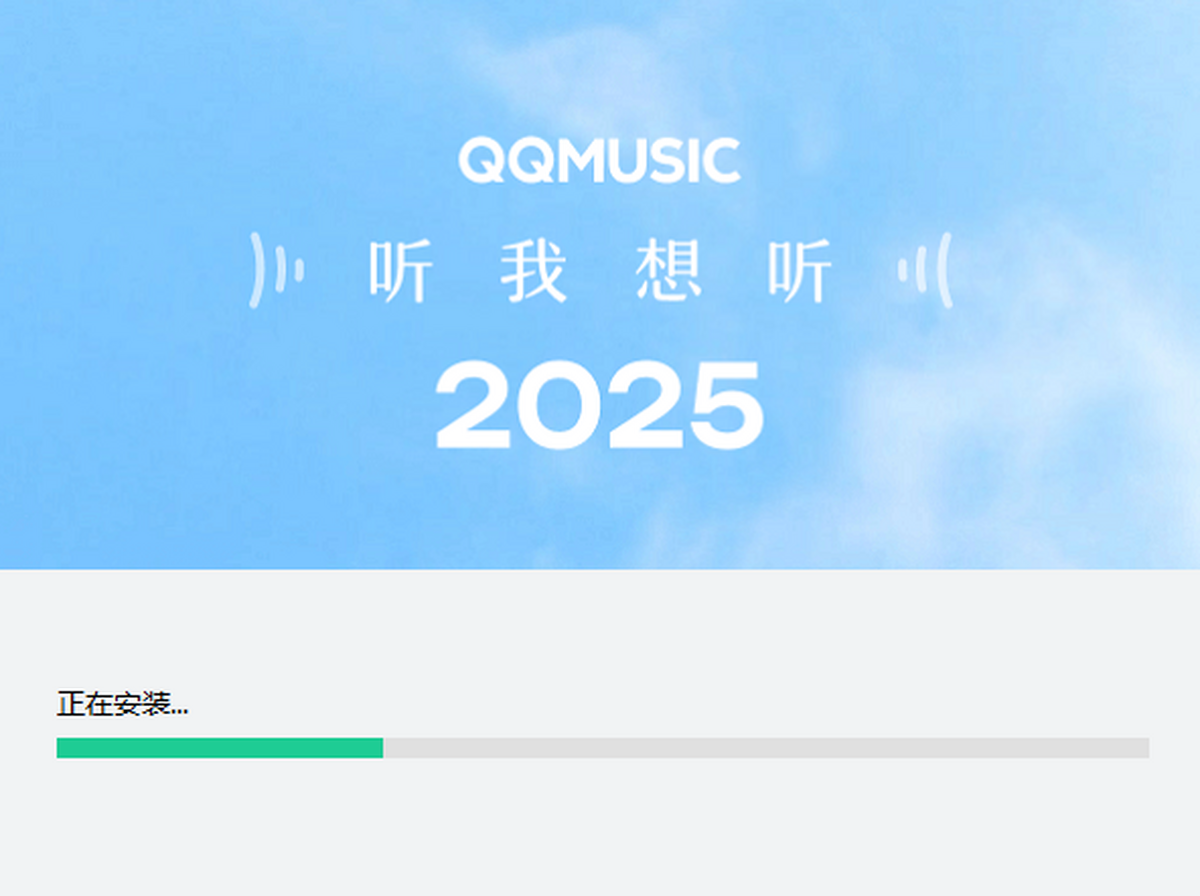 QQ�������°�