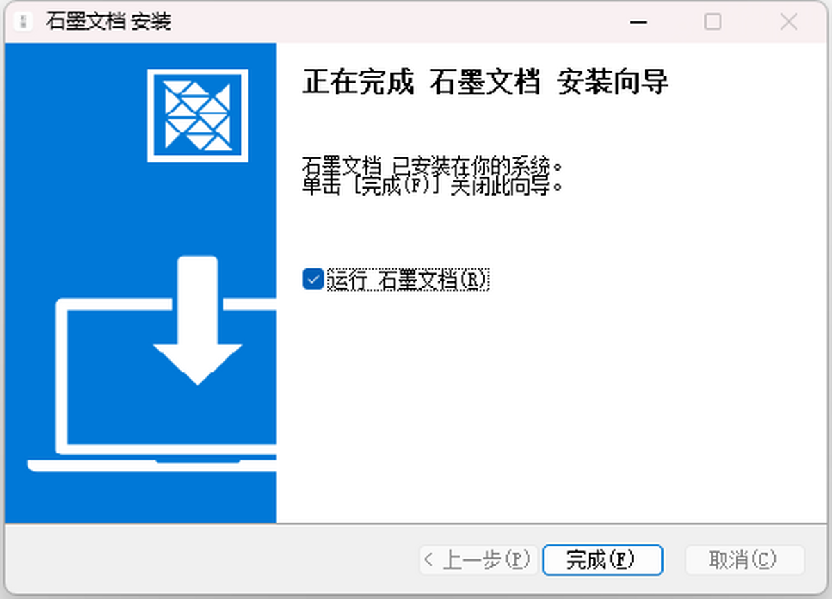 ʯī�ĵ����°�