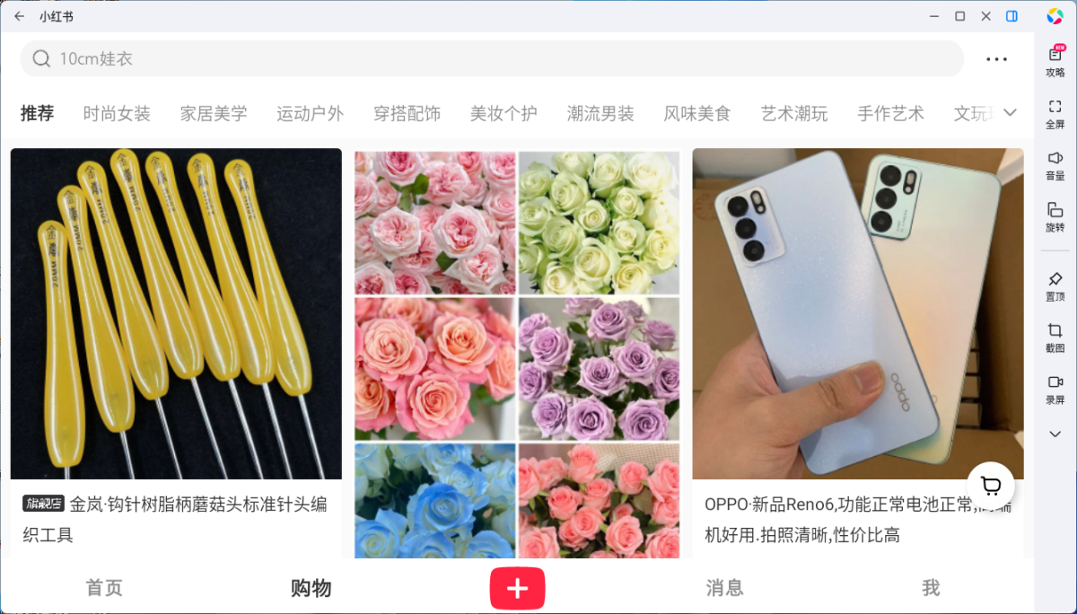 С����Ӧ�õ��԰�