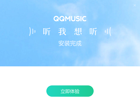 QQ�������°�