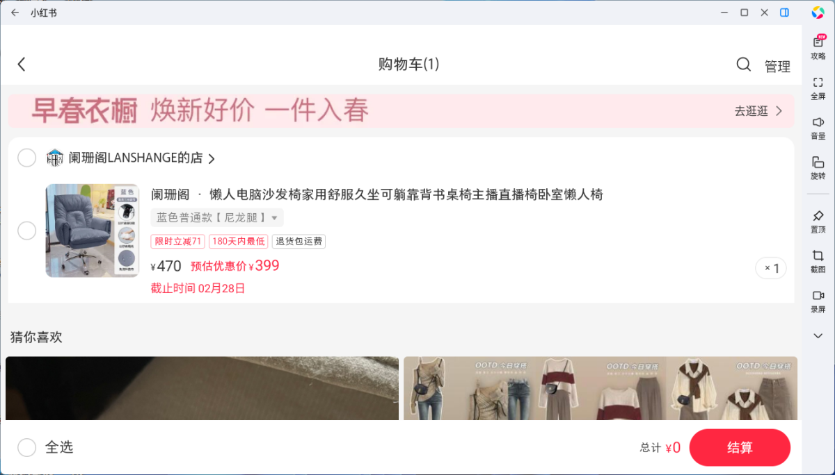 С����Ӧ�õ��԰�